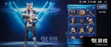 珍藏宝箱最新爆料,探寻历史宝藏的神秘面纱  第2张