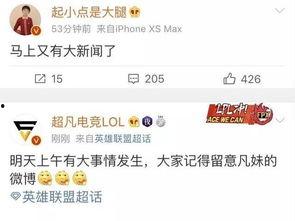 崔永光最新爆料新闻,揭秘娱乐圈惊人内幕 第1张 崔永光最新爆料新闻,揭秘娱乐圈惊人内幕 第1张