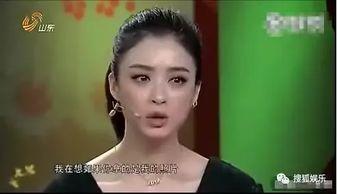 蒋欣娱乐爆料视频播放在线观看,揭秘娱乐圈幕后真相  第2张