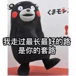 吃瓜套路渣爹免费阅读,吃瓜套路，渣爹免费阅读大揭秘  第3张