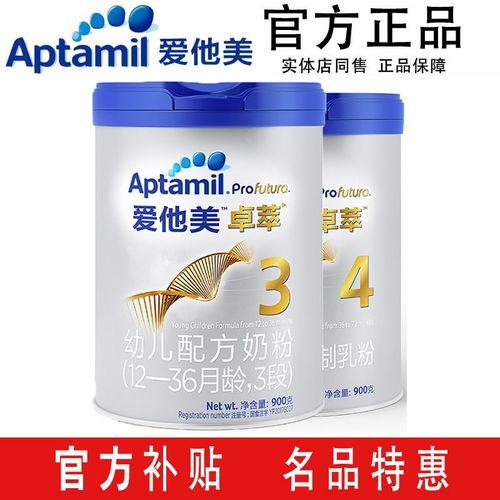 三段奶粉爆料视频大全最新,三段奶粉爆料视频大全深度解析 第1张 三段奶粉爆料视频大全最新,三段奶粉爆料视频大全深度解析 第1张