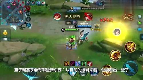 s12赛季最新爆料,揭秘最新爆料，战队布局与战术革新一览  第1张