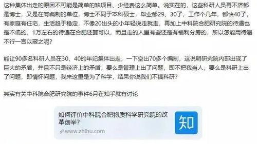 安然最新爆料新闻事件,揭秘能源巨头背后的惊人内幕  第1张