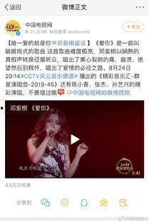 艺兴最新爆料事件视频大全,视频大全回顾与深度解析  第2张