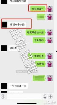 坚果姑娘爆料视频,揭秘娱乐圈幕后真相  第1张