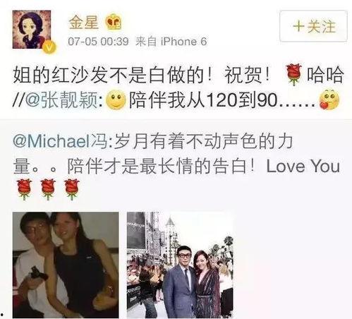 爆料娱乐圈乱象,潜规则、绯闻、炒作背后的真相  第3张