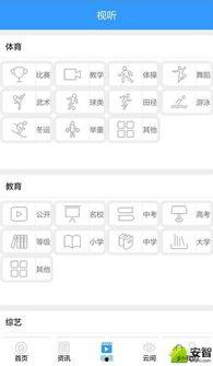 华易影院在线观看,在线观影新体验，畅享海量影视资源  第2张