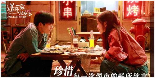 小红花片场爆料视频大全,精彩瞬间大盘点  第1张