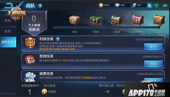 周三皮肤爆料最新消息,全新英雄皮肤惊艳亮相，游戏体验再升级！  第2张