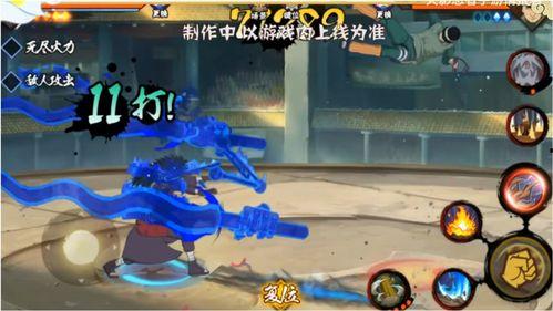 秽土斑最新普攻爆料,华丽变身，战力再升级！  第1张