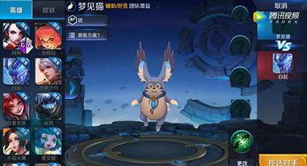 新英雄爆料元神是谁啊视频,视频爆料揭示神秘起源  第1张