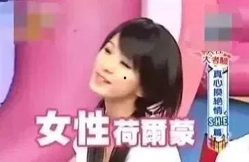 陈嘉桦偷偷爆料的视频是真的吗,陈嘉桦偷拍视频真实性揭秘  第1张