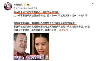 娱乐圈爆料人的爆料可信度有多高,揭秘幕后真相与虚假传闻  第2张