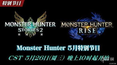 妖怪视频号直播爆料 第3张 妖怪视频号直播爆料 第3张